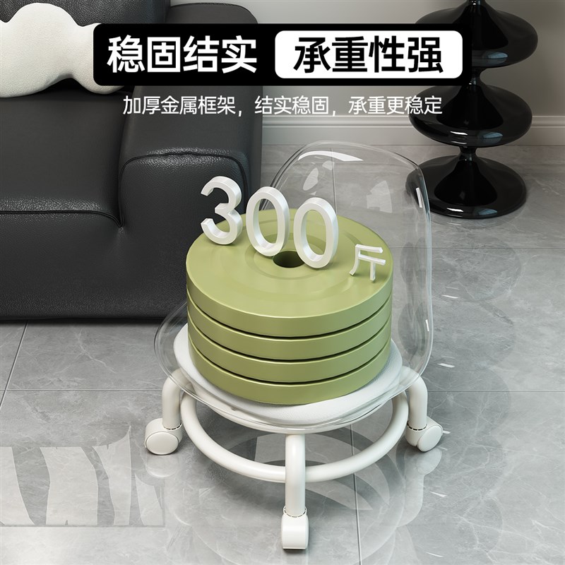 万向轮小凳子滑轮矮凳家用带轮小椅子带娃神器移动小板凳靠背圆凳