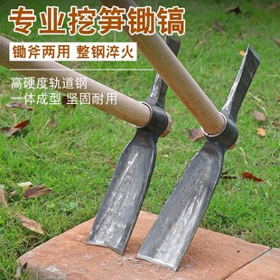 锻打挖笋锄头两用锄斧挖药挖树根挖劈两用锄头轨道钢全钢开荒锄头