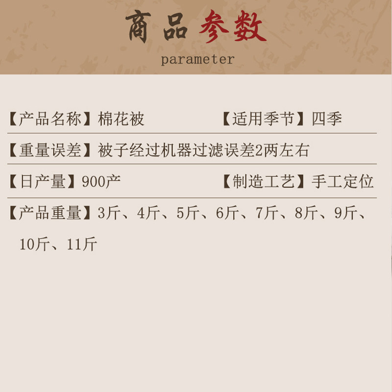 厚被子冬季棉花被芯单人棉被棉花被10斤6斤3铺床秋冬被褥宿舍保暖,床上用品,棉花被,淘宝优惠券,粉丝福利购,淘宝优惠卷