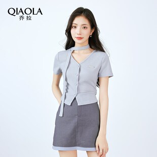 乔拉【云边寄信】夏季款2024小个子气质无袖上衣半身a字裙套装女