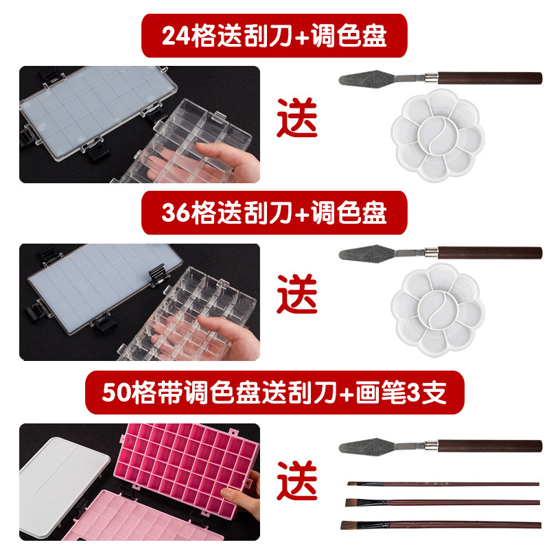 颜料盒24格调色盒带盖水粉盒便携水彩盒36格水粉颜料盒空盒软盖水