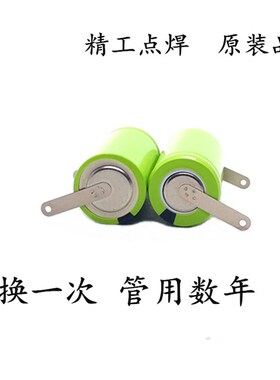 2/3AA 600mAh 1.2V 飞 刮胡刀电池 FS870 871 872 873 875 FS876