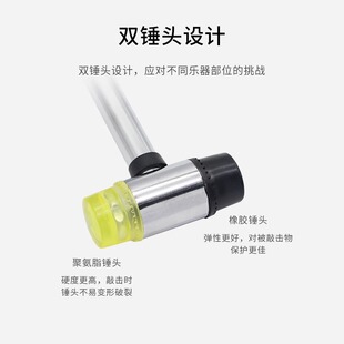 民谣电木吉他品丝锤橡胶锤子贝斯更换品柱敲音品修理工具安装维修