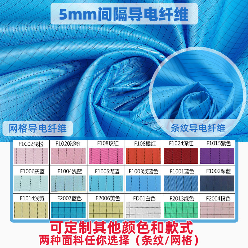 无尘服大褂网格静电衣上衣电子厂车间蓝白色格子富士康防尘工作服