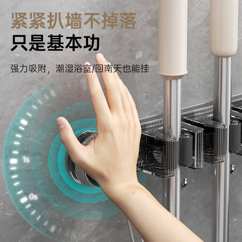 浴室拖把怎么放?轨道式吸盘拖把夹可移动挂钩架多功能收纳置物架