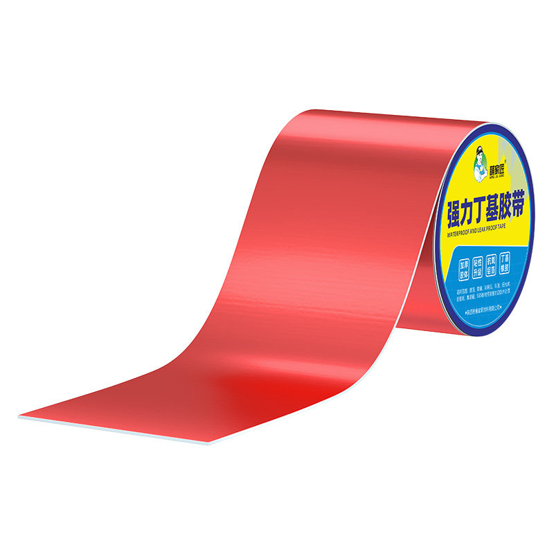 防水胶布屋顶补漏材料丁基胶带强力防水贴房顶楼顶防漏红色贴纸,基础建材,防水补漏用品,淘宝优惠券,粉丝福利购,淘宝优惠卷
