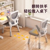 椅子电脑椅家用书桌椅中小学生学习椅升降办公椅儿童正姿四脚座椅