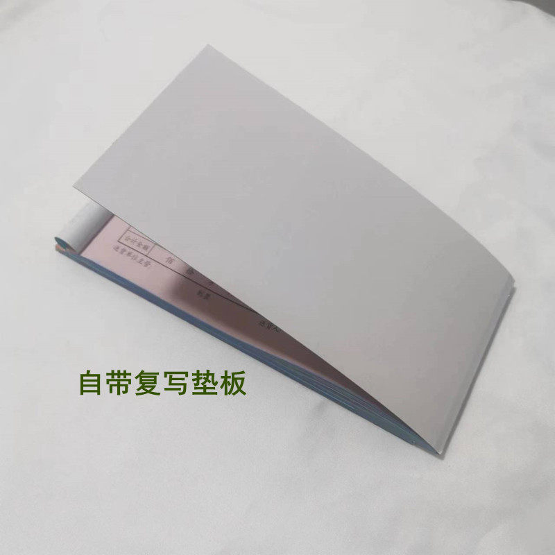 三联送货单54开无碳复写二联多栏送货单易撕线20组单据横版销货单,文具电教/文化用品/商务用品,单据/收据,淘宝优惠券,粉丝福利购,淘宝优惠卷