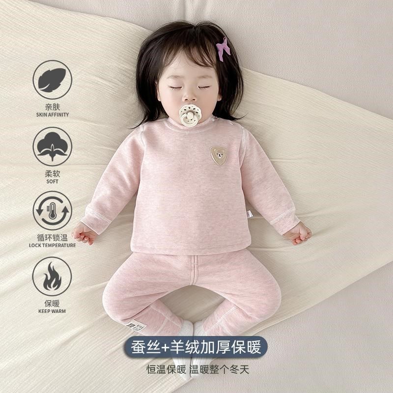 婴儿保暖内衣套装加绒加厚宝宝贴身德绒秋衣秋裤打底冬装衣服分体,童装/婴儿装/亲子装,家居服套装,淘宝优惠券,粉丝福利购,淘宝优惠卷