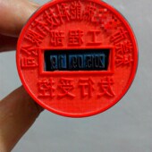 ISO文件受控日期章文管中心文件管制章作废参考章自动可调日期章