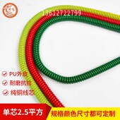 1芯2.5平方弹簧线红色 黄绿地线伸缩线纯铜国标PU跨接线单芯 绿色