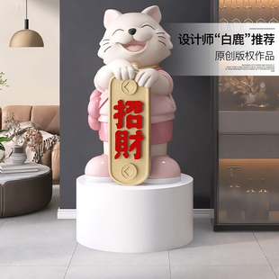 大型落地招财猫摆件开业礼物工艺礼品摆饰高档客厅实用大气雕塑店