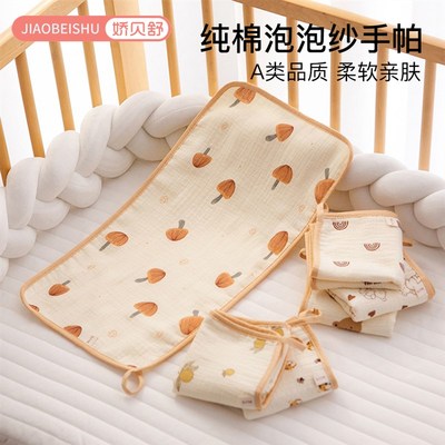 口水巾婴儿纯棉纱布毛巾新生儿专用洗脸巾宝宝超软手帕小方巾初生