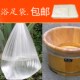 一次性足浴袋子泡脚袋子塑料膜足疗袋木桶袋子浴足脚盆木盆套口袋