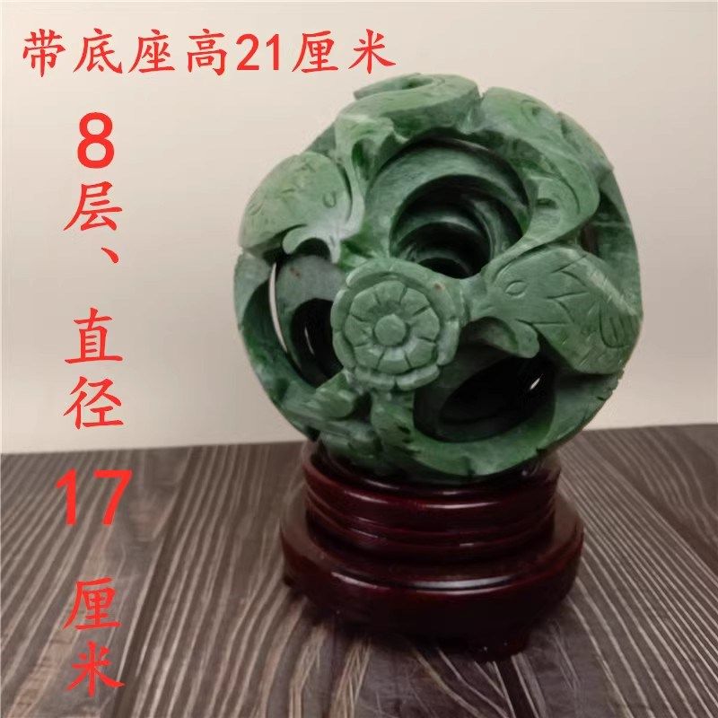 天然玉石鲁山绿套球转心球同心鬼工球转球镂空浮雕透雕圆雕龙凤纹