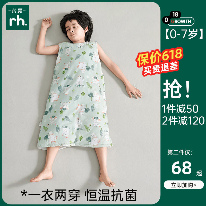 儿童睡袋宝宝春秋冬夏季薄款婴儿背心式中大童护肚子防踢被子神器