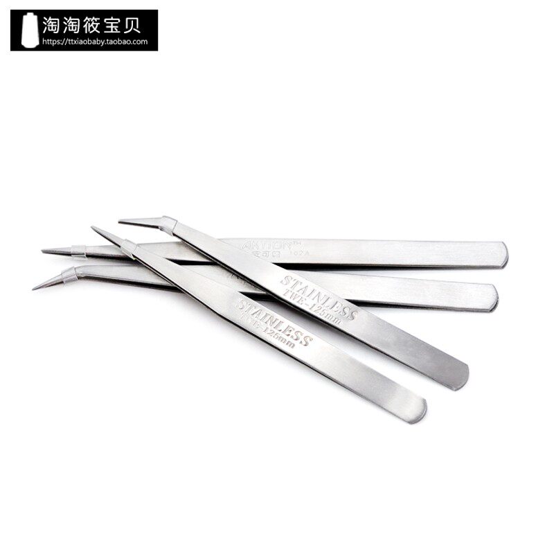 服装拆线尖头镊子大小号不锈钢钳直头弯头缝纫穿线钳15CM