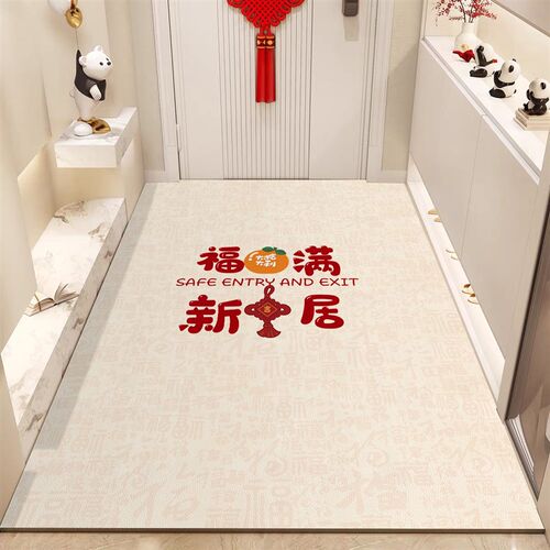 入户门地垫家用喜庆进门玄关脚垫pvc可擦免洗大门口耐脏防滑垫子
