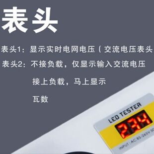 安全试灯台LED灯具灯泡试灯器多功能试电线夹试灯座led功率测试仪