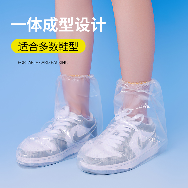 一次性卡片装鞋套雨衣可携式加厚长版学生户外徒步防水儿童成人雨