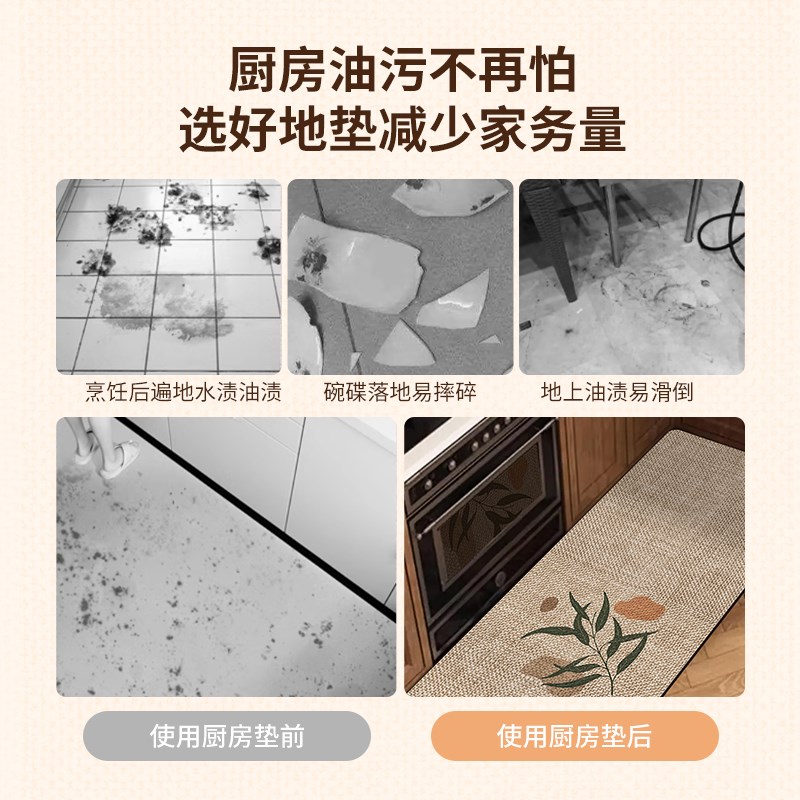 硅藻泥厨房地垫2025新款防滑防油吸水垫专用家用脚垫地毯可擦免洗