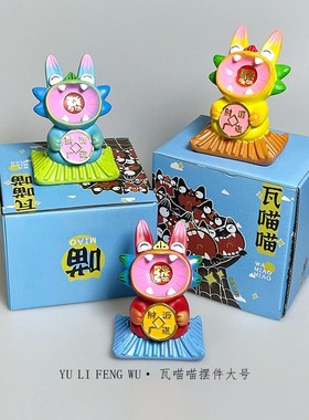 鱼里风物瓦喵喵摆件大号云南非遗瓦猫创意大理古城文创产品礼物