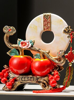 高级感柿子吉祥蕴意家居装饰品 前台高颜值家用入门玄关搭配摆件