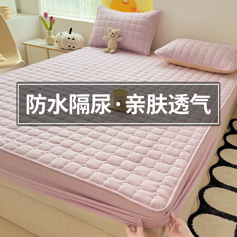 防水隔尿床笠床罩床套床垫保护罩2025新款全包单件加厚夹棉床单套