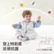 通用 婴儿睡袋秋冬恒温单导宝宝分腿儿童防踢被四季 贝肽斯 肽柔