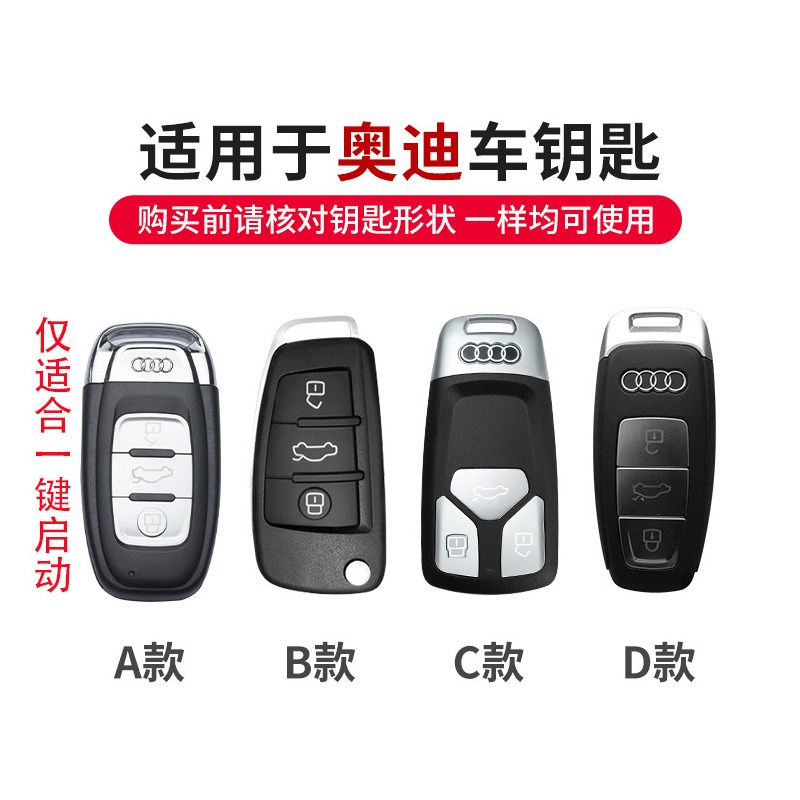 适用于奥迪q5l钥匙套专用24新款a4l壳a5高级感a4扣q2l汽车锁匙包