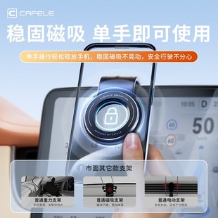 适用25款奔驰C260L车载磁吸式支架E300L/GLC300L手机无线充仪表台