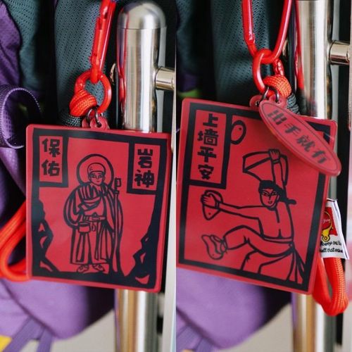 山神保佑甲马风亚克力挂件户外徒步平安爬山登山护身符背包钥匙扣