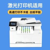 彩激纸A4 120克相纸160克 A3彩色双面激光打印照片纸铜板纸100g