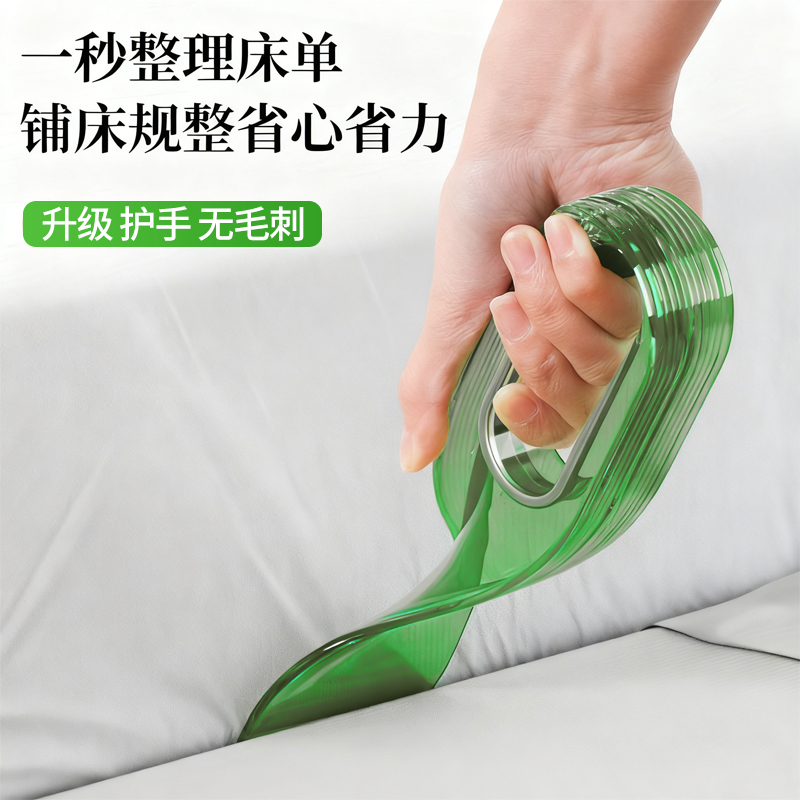 卧室新款透明床垫抬高器