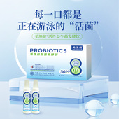 美澳健活性益生菌发酵饮益生元 活菌复合果蔬发酵活性液体益生菌