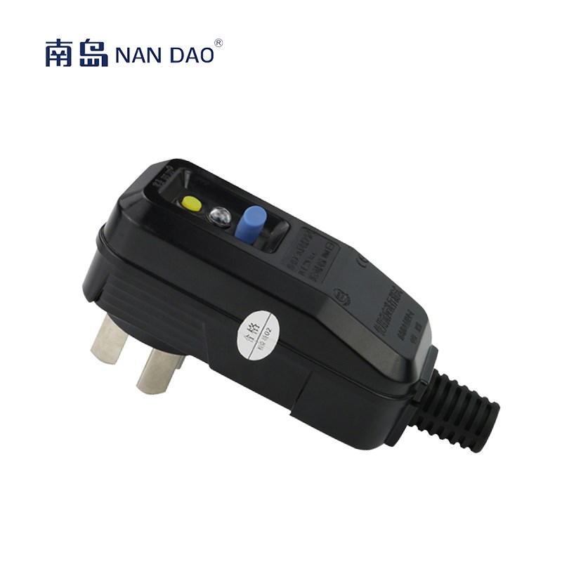 南岛漏电保护器插头10A/16A热水器空调大功率接线防漏电插座开关