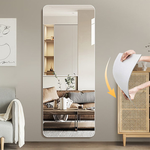 奶油风软镜子墙自粘全身穿衣镜变形挂墙免打照衣镜