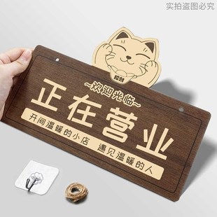今日休息挂牌面定制家中事休息一天店休息中正在营业提示牌