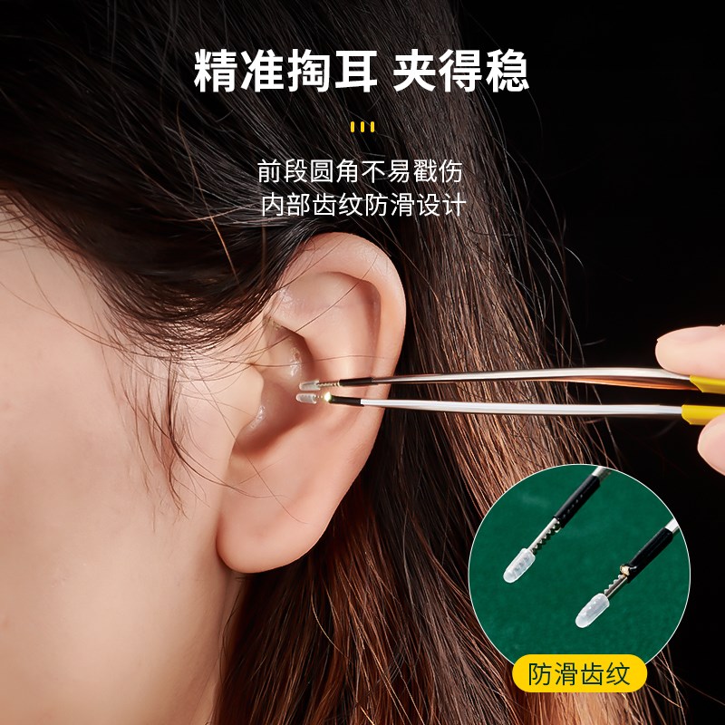 光纤发光镊子儿童超亮耳勺耵聍钩耳起硅胶宝宝不锈钢掏耳躲视可舒