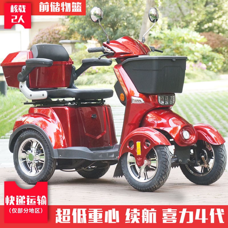 大座位单人72V35A电动三轮车电瓶车爸妈锂电代步车80公里接送孩子