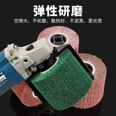 拉丝轮不锈钢抛光除锈打磨金属砂布纤维轮拉丝机进口百洁布抛光轮
