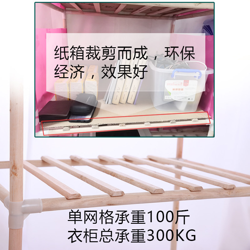 家用卧室现代经济型布实木牛津布艺出租房用柜子,住宅家具,独立衣柜,淘宝优惠券,粉丝福利购,淘宝优惠卷