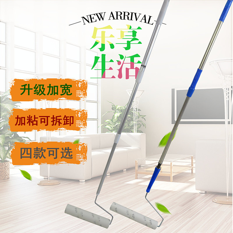粘毛器滚筒撕式地毯粘灰厘米粘毛替换沾尘纸滚毛器滚刷,收纳整理,衣物除尘滚/粘毛滚,淘宝优惠券,粉丝福利购,淘宝优惠卷