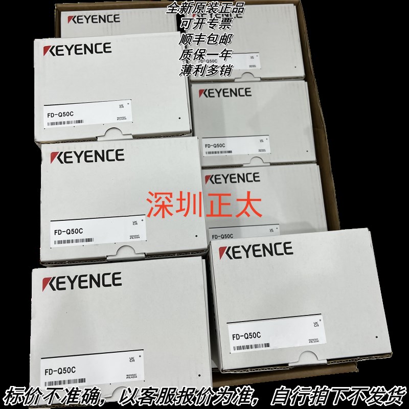 FD-Q50C FD-Q32C FD-Q20C FD-Q10C基恩士FD-R125 FD-R200 FD-R80