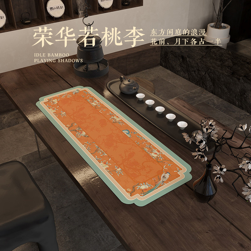 新国风茶道茶旗茶桌垫布桌旗吸水茶杯垫新款桃锦,居家布艺,茶席,淘宝优惠券,粉丝福利购,淘宝优惠卷