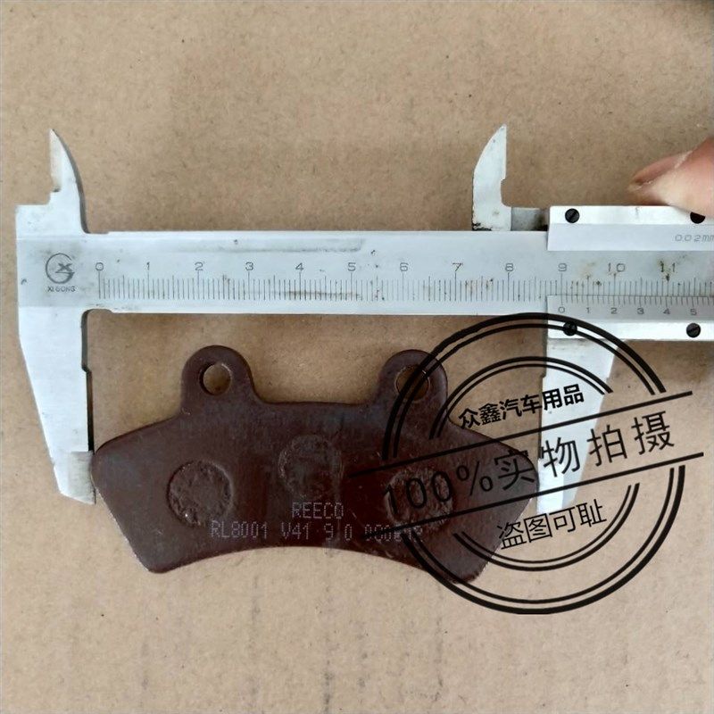 适配御捷昆卡前轮刹车片后轮刹车蹄汉唐制动片电动三轮车,电动车/配件/交通工具,更多电动车零/配件,淘宝优惠券,粉丝福利购,淘宝优惠卷