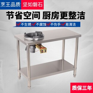 猛火灶商用灶台架子单口炉口瓦斯炉瓦斯中高压瓦斯炉操作台爆炒