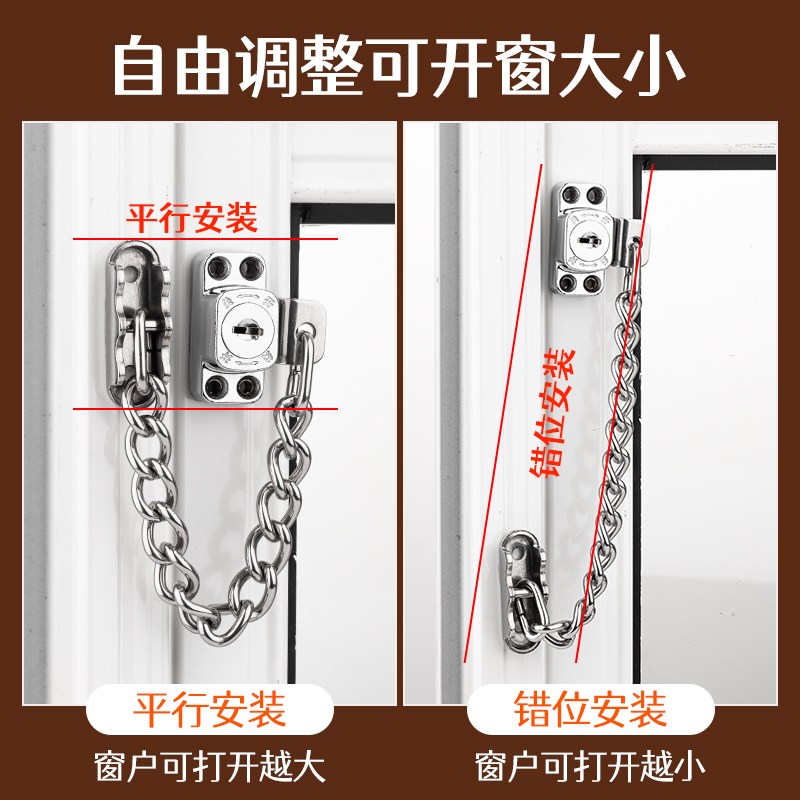 顶谷门窗安全防盗锁内外开窗儿童安全防护窗锁不锈钢链条窗户锁扣