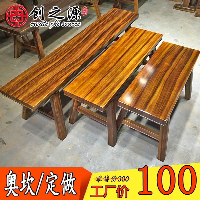 红花梨长条实木长板凳大板餐桌奥坎巴花黄花梨红木原木中式椅