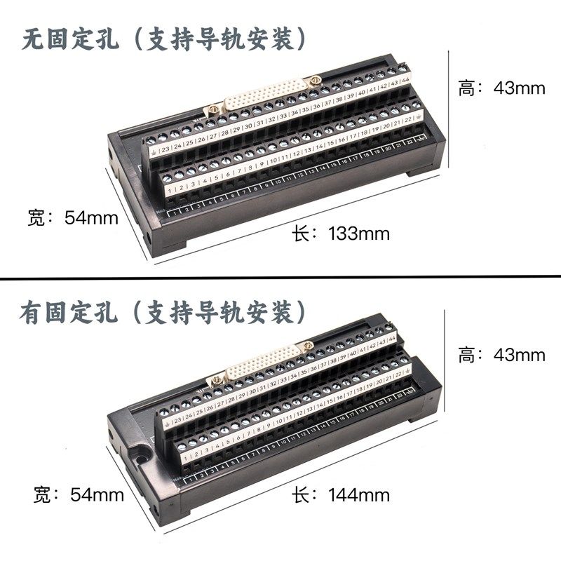 汇川台达雷塞禾川N信捷N D位伺服驱动器转接中继端子台,电子/电工,接线端子,淘宝优惠券,粉丝福利购,淘宝优惠卷